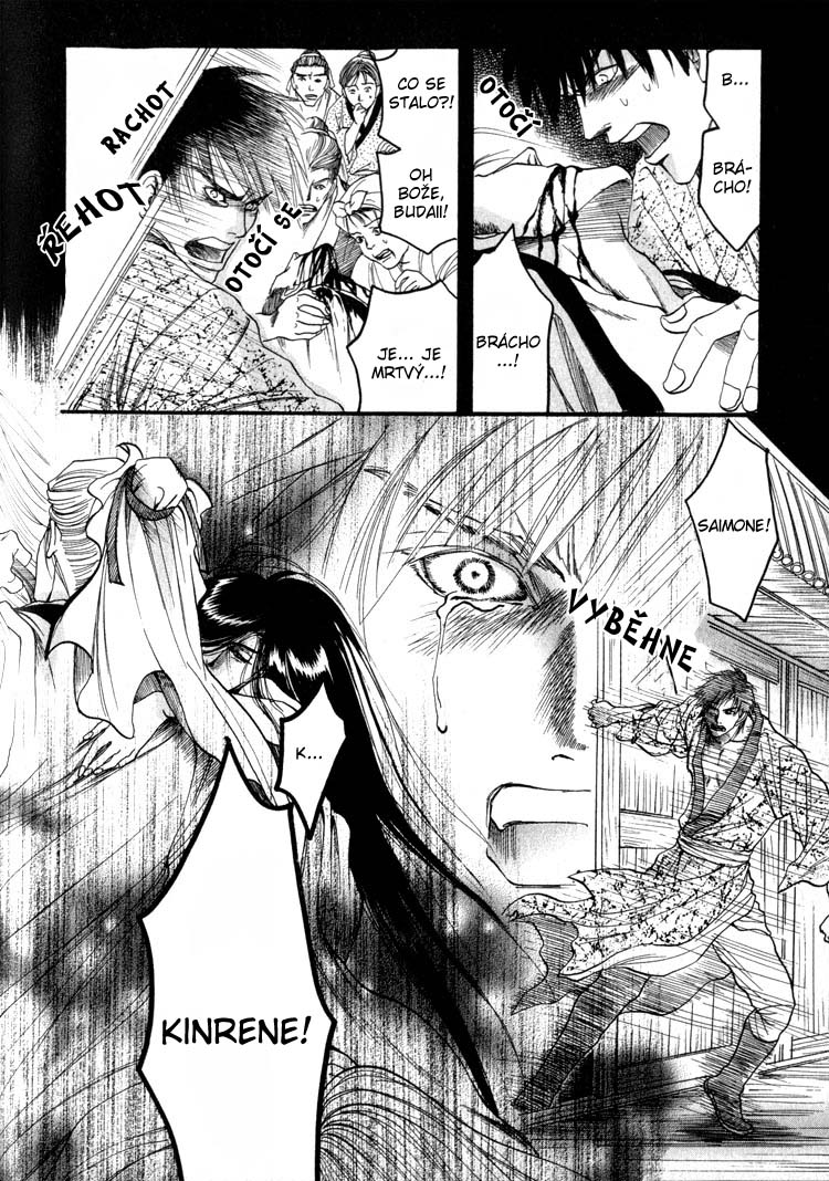 Kinpeibai Kinden Honoo no Kuchizuke v01 c03 - 032cz.jpg
